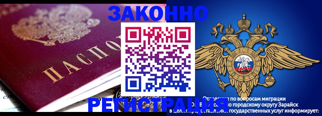 найти адрес прописки в Щёлково